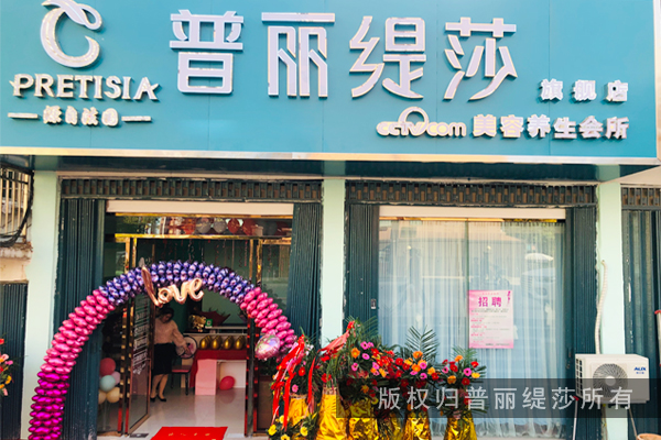 初秋时节多做脸，南昌的这些美容院值得一去