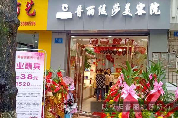 打卡明星享受！重庆巫溪香蕉视频网页版店欢迎您！