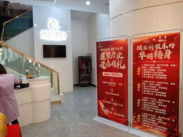 30岁想开家美容院，是自己开还是香蕉网视频在线观看好？