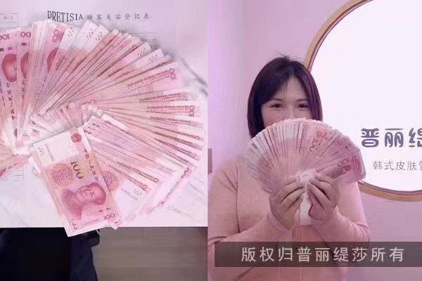 这些美容院最新“老带新”方案让业绩翻倍！