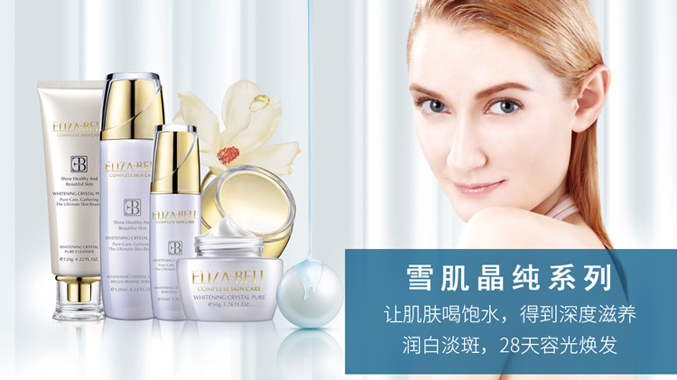 开了美容院香蕉网视频在线观看店后如何选品好？