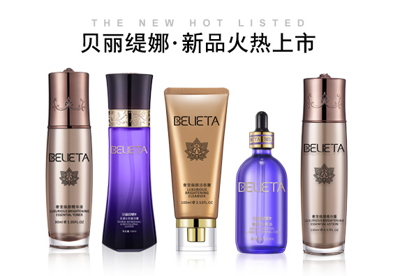 香蕉视频网页版第五代高端香蕉视频污在线看贝丽缇娜