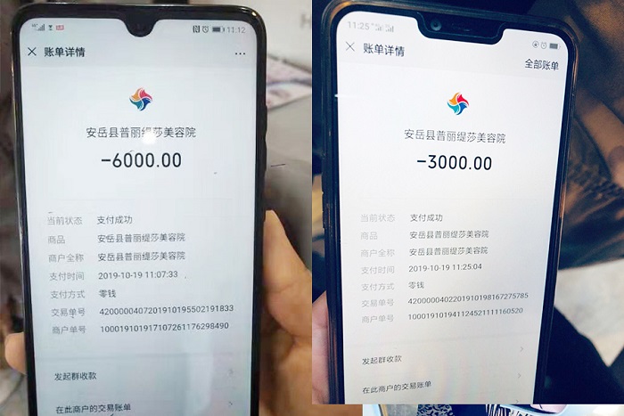 夏季来邂逅香蕉视频网页版成都网红美容院，贵妇级享受！