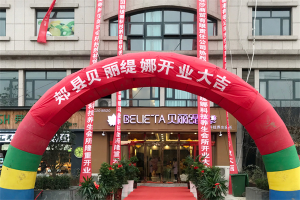 开皮肤管理门店，如何在选址上和对手甩开距离？