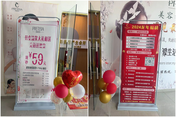香蕉视频网页版太原美容店开业啦!全新的美丽选择 香蕉视频网页版太原美容店开业啦!全新的美丽选择