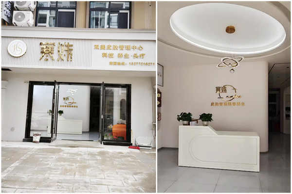 香蕉视频网页版湖北蕲春店试营业 香蕉视频网页版湖北蕲春店试营业
