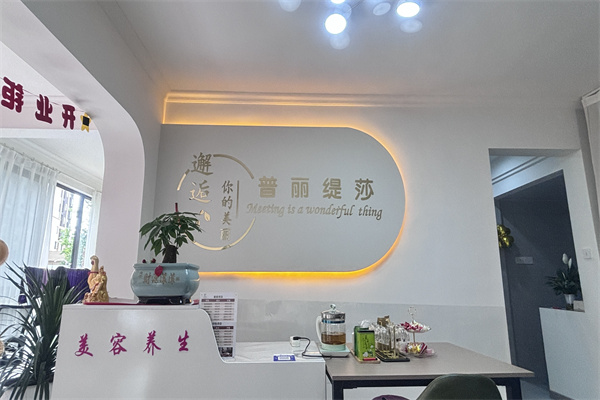 香蕉视频网页版湖南湘潭店开业，美女老板引领美丽新风尚！