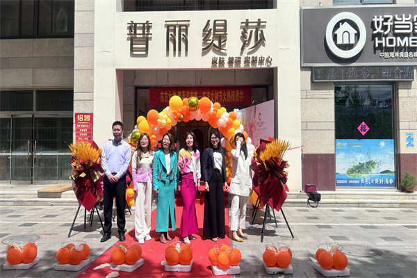 香蕉视频网页版山东高密美容店开业 香蕉视频网页版山东高密美容店开业
