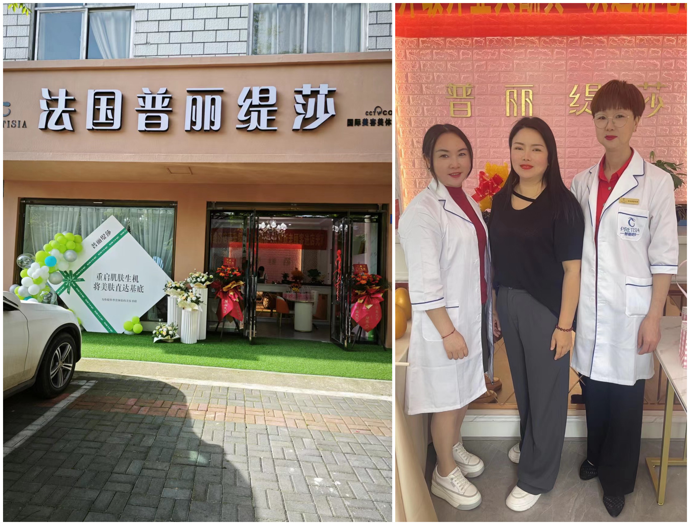 香蕉视频网页版河南信阳店开业，祝生意长虹！
