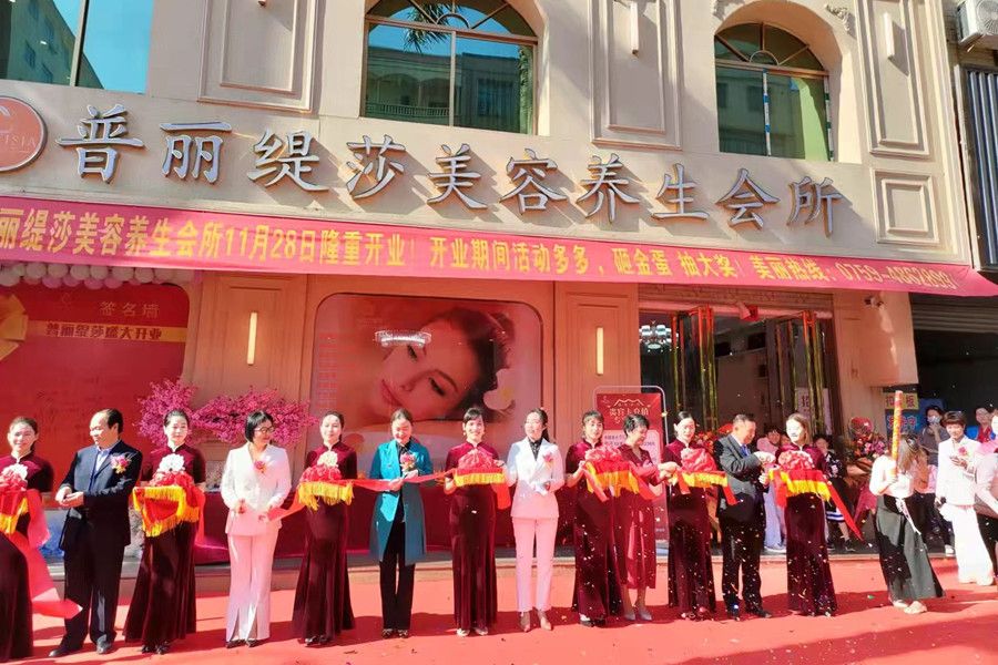 在四五线小县城开美容院怎么做到火爆? 在四五线小县城开美容院怎么做到火爆?