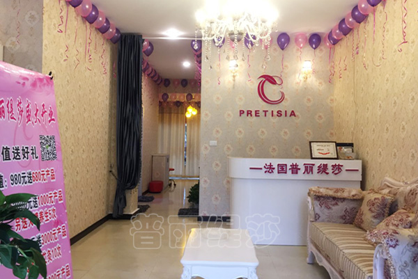赤壁香蕉网视频在线观看店接待区
