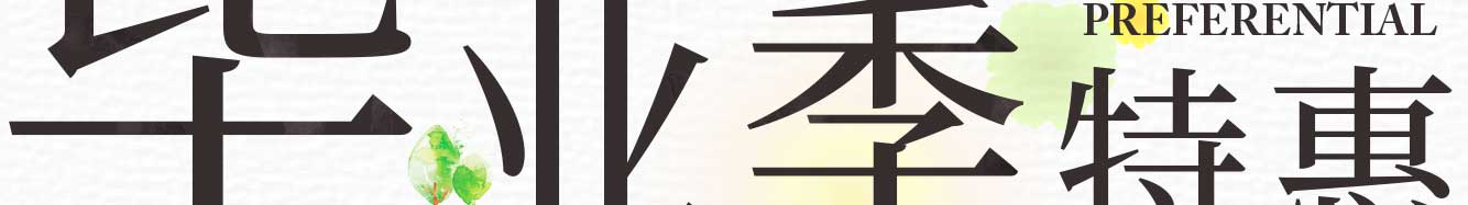 1.98万把美容院搬回家